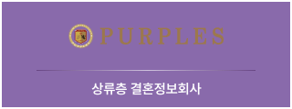 퍼플스 배너