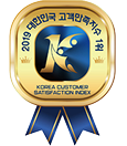 2019 고객만족지수 1위