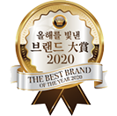2020 프리미엄브랜드 대상