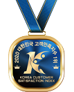 2019 고객만족지수 1위
