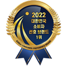 2022 소비자선호브랜드 1위