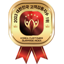 2023 고객감동지수 1위