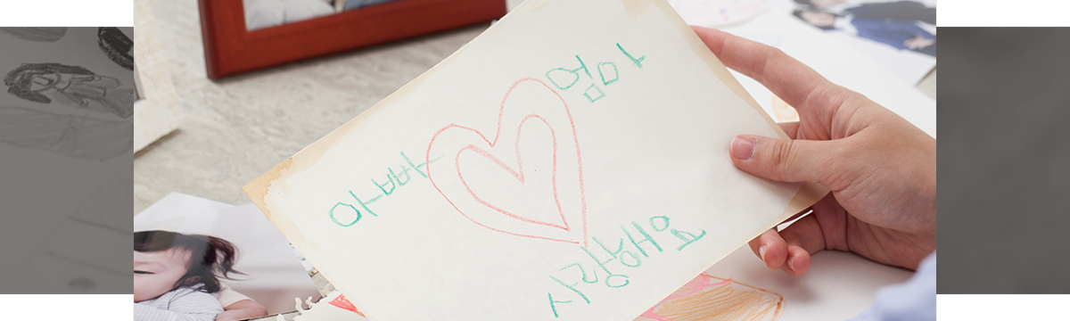 사별가정 자녀 이해하기 이미지