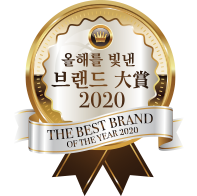 2020 올해를 빛낸 브랜드 대상