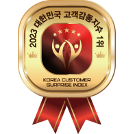 2023 대한민국 고객감동지수 1위 재혼결혼정보부문 수상