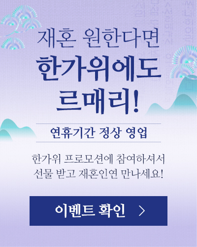 추석 연휴 공지