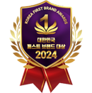 2024 퍼스트브랜드 대상