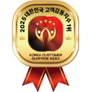 2025 고객감동지수 1위