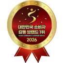 2026 소비자감동브랜드 1위