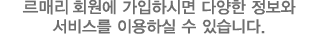 다양한 정보&서비스