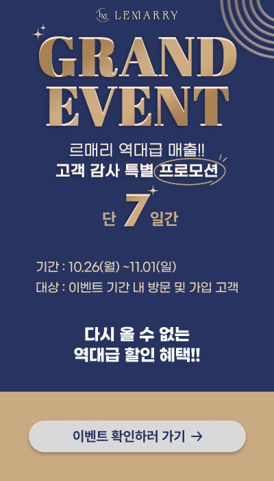 이벤트 팝업