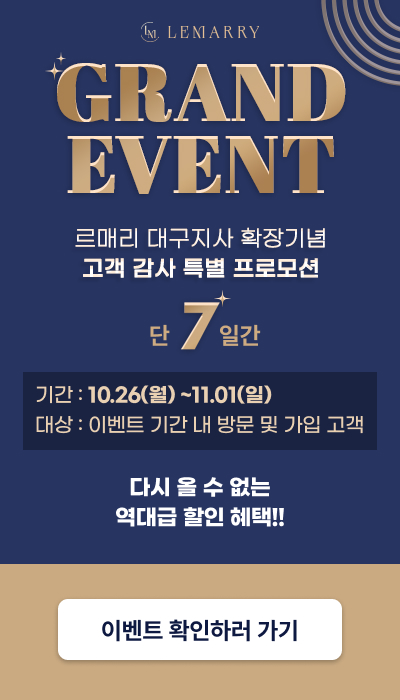 이벤트 팝업